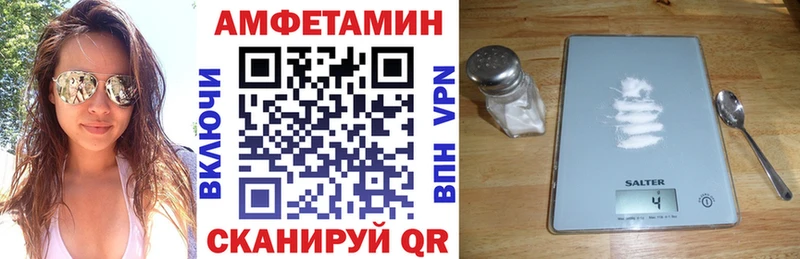 наркошоп  Кохма  АМФ Premium 
