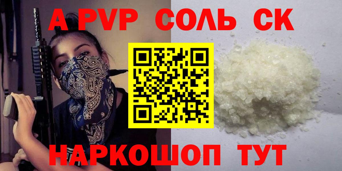 A PVP СК Кохма