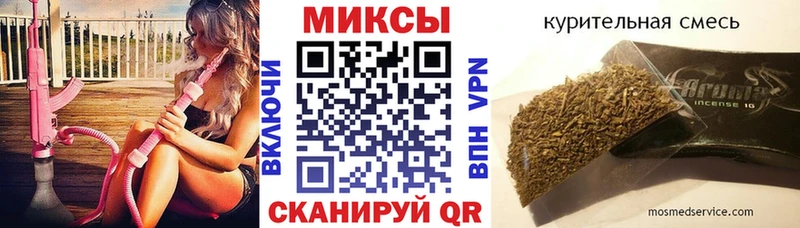 БУТИРАТ GHB магазин наркотиков Кохма
