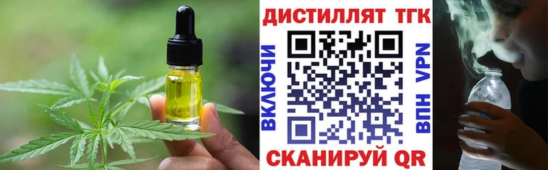 Еда ТГК конопля  дарк нет телеграм  Кохма 