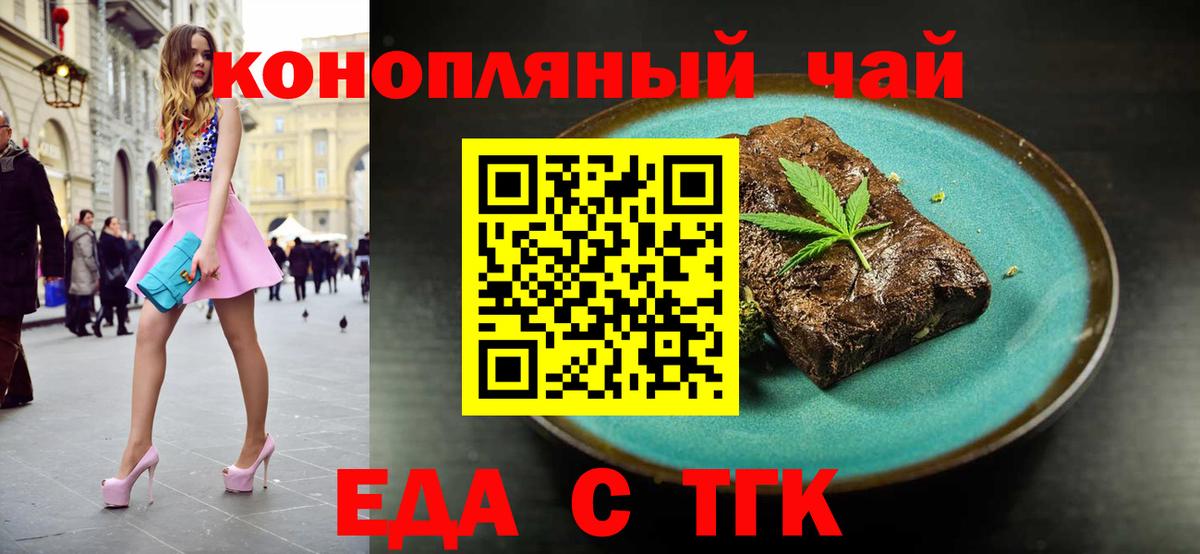 Canna-Cookies марихуана  Вход с VPN  Кохма 