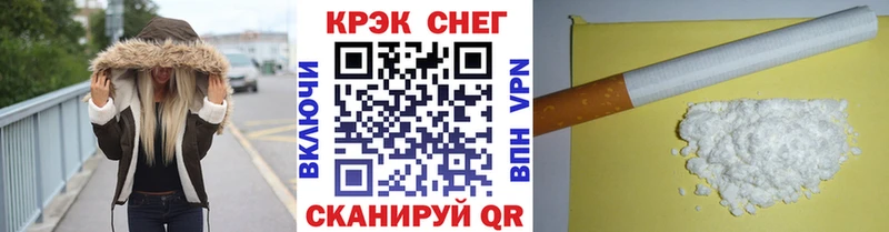 закладка  Кохма  COCAIN FishScale 
