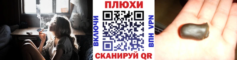 где купить   Кохма  ГАШИШ гарик 