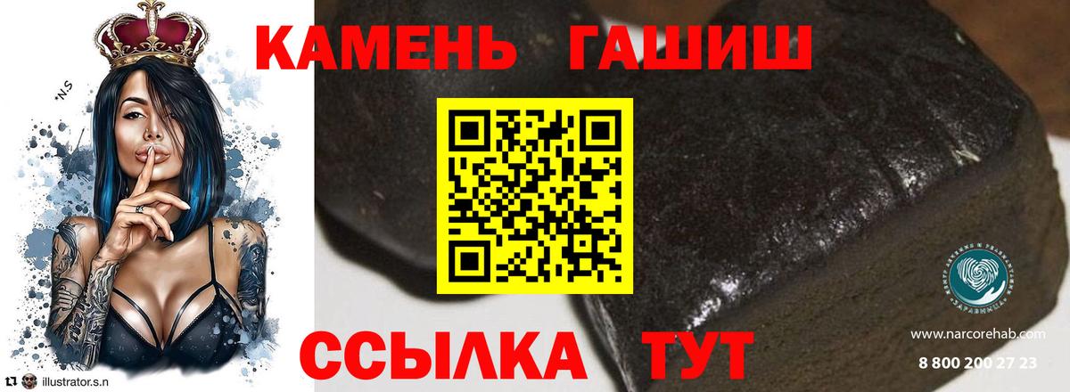 Гашиш гарик Кохма