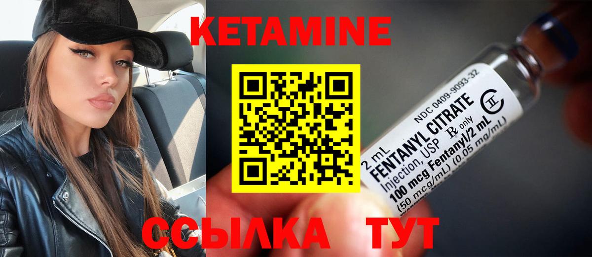 darknet Telegram  КЕТАМИН ketamine  КЕТАМИН ketamine  Вход с VPN  Кохма 