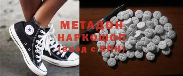 мяу мяу мука Краснослободск
