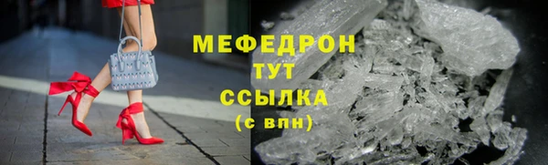 МДМА Краснотурьинск