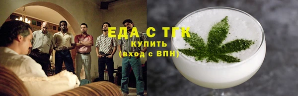 трава Железноводск