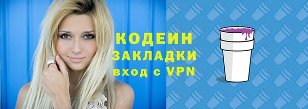 тгк Костерёво