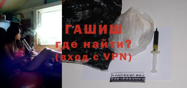 мяу мяу мука Краснослободск