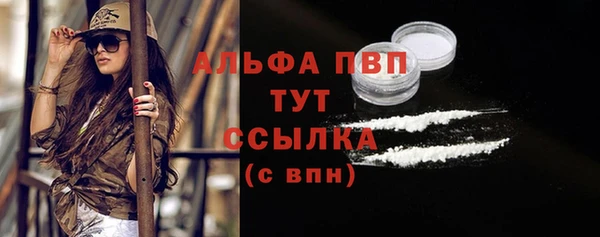 тгк Костерёво