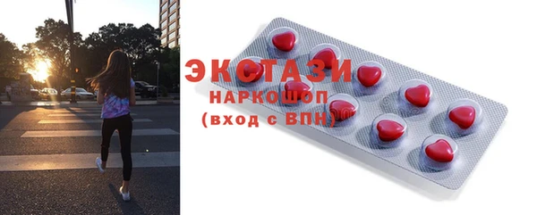 тгк Костерёво