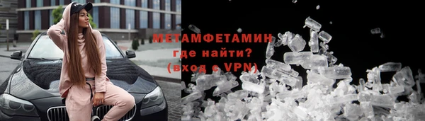 тгк Костерёво