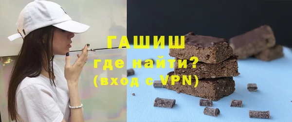 тгк Костерёво