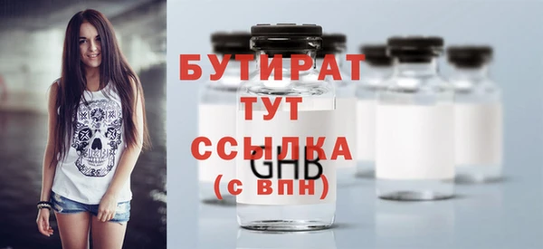 марихуана Жердевка
