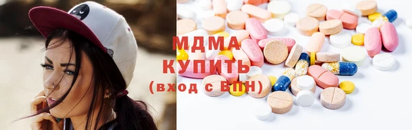 крисы Красноперекопск