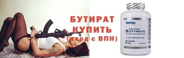 мяу мяу кристалл Кодинск