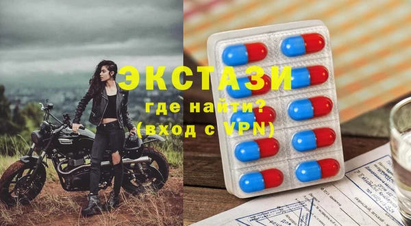 тгк Костерёво