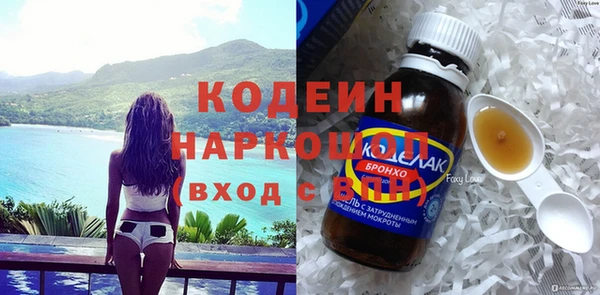 крисы Красноперекопск