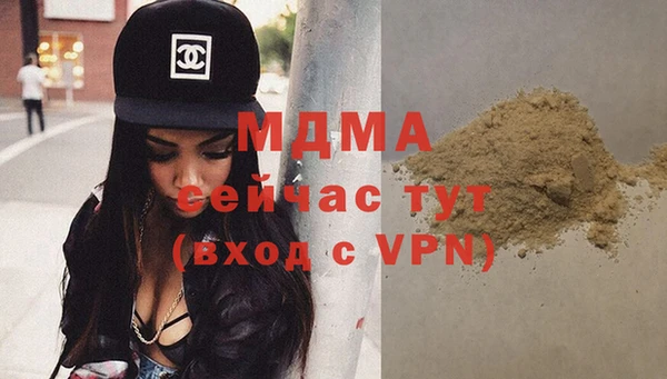 трава Железноводск