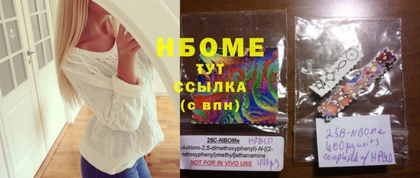 крисы Красноперекопск