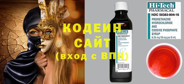 тгк Костерёво