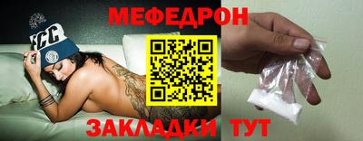 бошки Ипатово