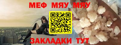 альфа пвп VHQ Ирбит
