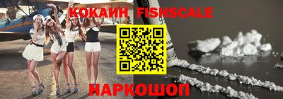 бошки Ипатово
