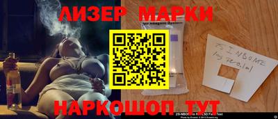 бошки Ипатово
