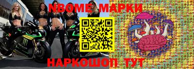 бошки Ипатово