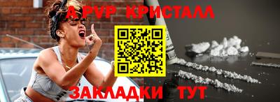 альфа пвп VHQ Ирбит