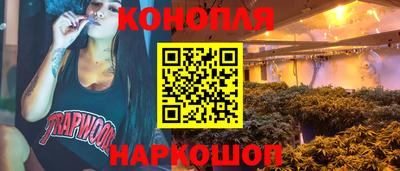 бошки Ипатово