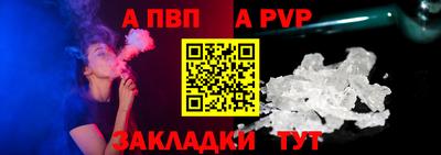 бошки Ипатово