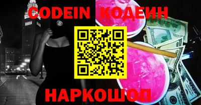 бошки Ипатово