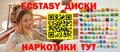 бошки Ипатово