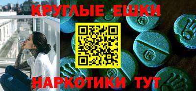 бошки Ипатово