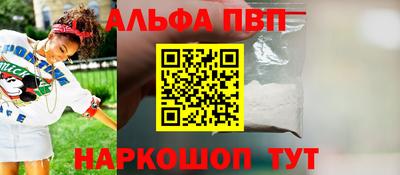 альфа пвп VHQ Ирбит