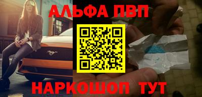 бошки Ипатово