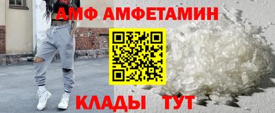 альфа пвп VHQ Ирбит