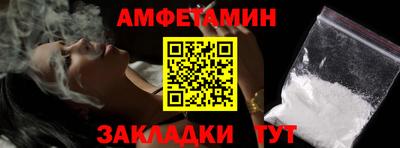 бошки Ипатово