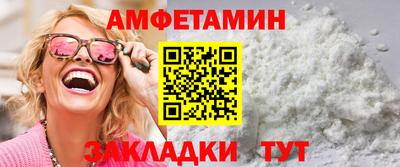 винт Кумертау