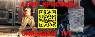 альфа пвп VHQ Ирбит