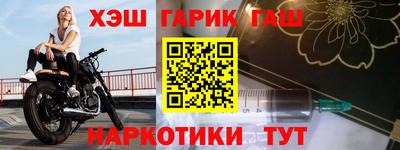 кокаин Изобильный