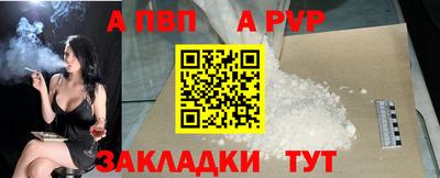 альфа пвп VHQ Ирбит