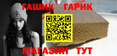 бошки Ипатово