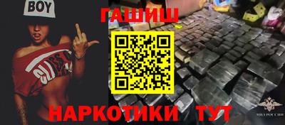 бошки Ипатово