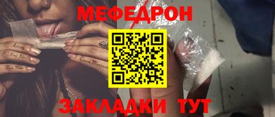 бошки Ипатово