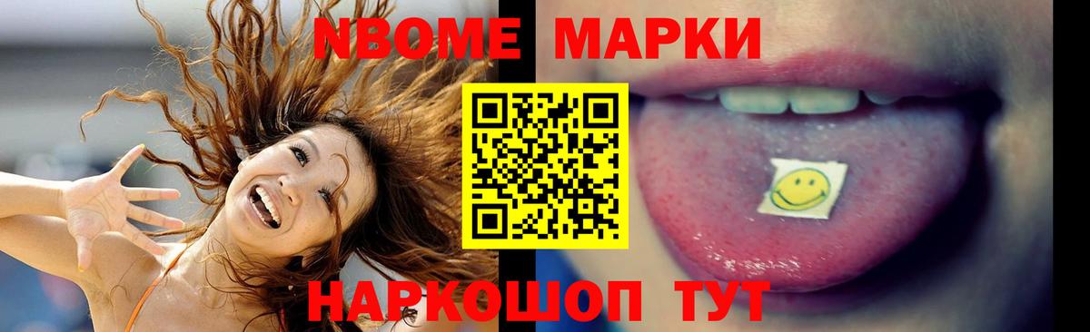 Кохма  LSD-25 экстази ecstasy  Вход с VPN  ЛСД экстази кислота 
