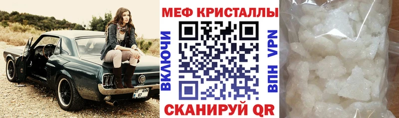 гидра зеркало  Кохма  МЯУ-МЯУ VHQ 